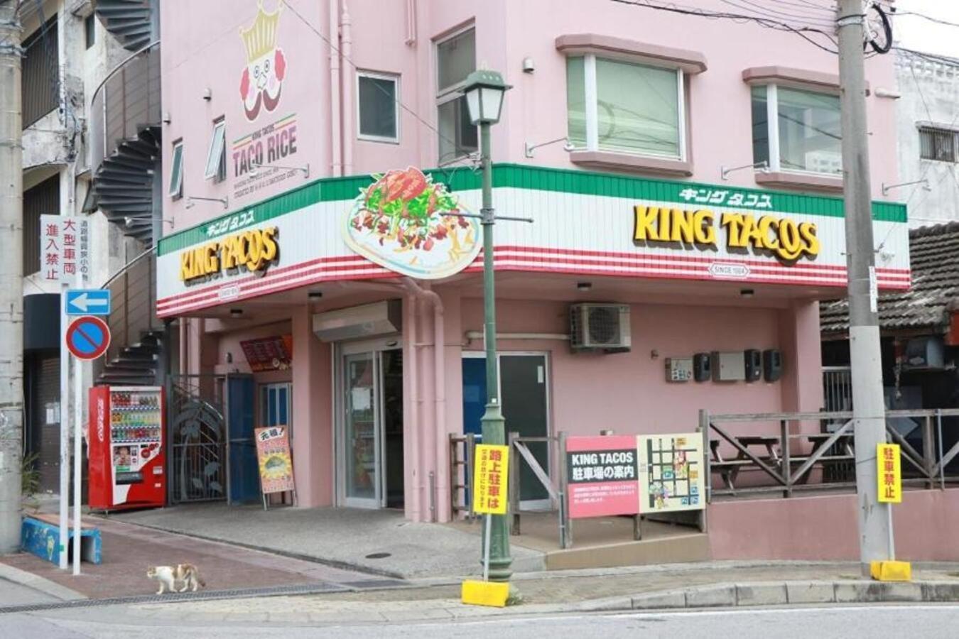 グランディオーソ沖縄ヴィラ金武1 Okinawa Exteriér fotografie
